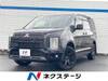 MITSUBISHI OTHER