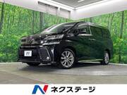 2017 TOYOTA VELLFIRE