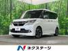 SUZUKI SOLIO BANDIT