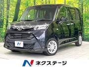 2020 TOYOTA TANK