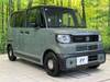 HONDA OTHER