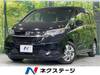 HONDA FREED HYBRID