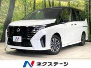 2025 NISSAN SERENA