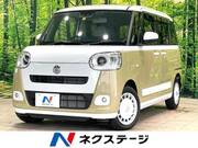 2023 DAIHATSU OTHER