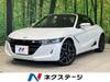 HONDA S660