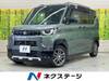 MITSUBISHI OTHER