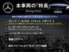 MERCEDES BENZ GLC-CLASS