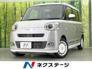 2023 DAIHATSU OTHER