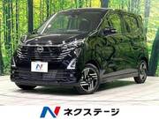 2025 NISSAN DAYZ