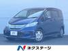 HONDA FREED HYBRID