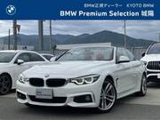 2020 BMW 4 SERIES