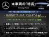 MERCEDES BENZ GLC-CLASS