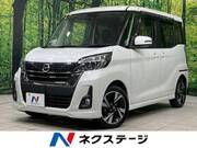 2017 NISSAN DAYZ ROOX