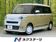 2022 DAIHATSU OTHER