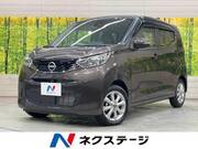 2025 NISSAN DAYZ