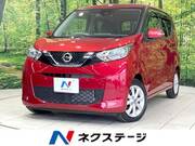 2020 NISSAN DAYZ