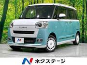 2024 DAIHATSU OTHER
