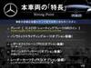 MERCEDES BENZ CLA-CLASS Shooting Brake