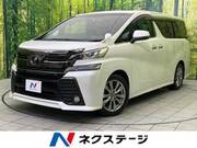 2017 TOYOTA VELLFIRE