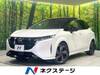 NISSAN OTHER