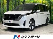 2023 NISSAN SERENA