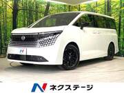 2026 NISSAN ELGRAND