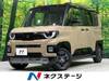 MITSUBISHI OTHER
