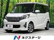 2014 MITSUBISHI OTHER