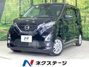 2020 NISSAN DAYZ