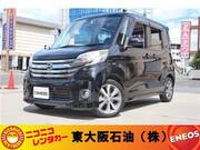 2015 NISSAN DAYZ ROOX