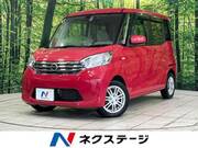 2015 NISSAN DAYZ ROOX