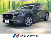 2020 MAZDA OTHER