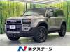 TOYOTA LANDCRUISER 250