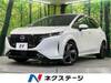 NISSAN OTHER