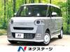 DAIHATSU OTHER