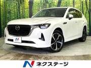 2022 MAZDA OTHER