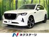 MAZDA OTHER