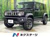 SUZUKI OTHER