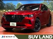 2023 MAZDA OTHER