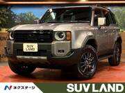 2026 TOYOTA LANDCRUISER 250