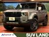 TOYOTA LANDCRUISER 250