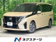 2023 NISSAN SERENA