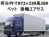 HINO OTHER