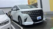2025 TOYOTA ALPHARD HYBRID EXECUTIVE LOUNGE