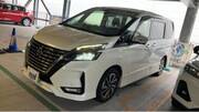 2021 NISSAN SERENA