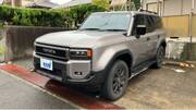 2025 TOYOTA LANDCRUISER 250