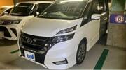 2019 NISSAN SERENA