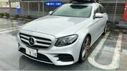 2016 MERCEDES BENZ E-CLASS Stationwagon