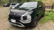 2022 MITSUBISHI OUTLANDER PHEV