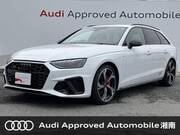 2024 AUDI A4 AVANT